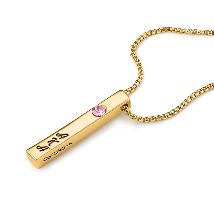 The AKA Vertical Signature Pendant (Gold)