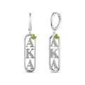 AKA Mini Ivy Earrings-Silver